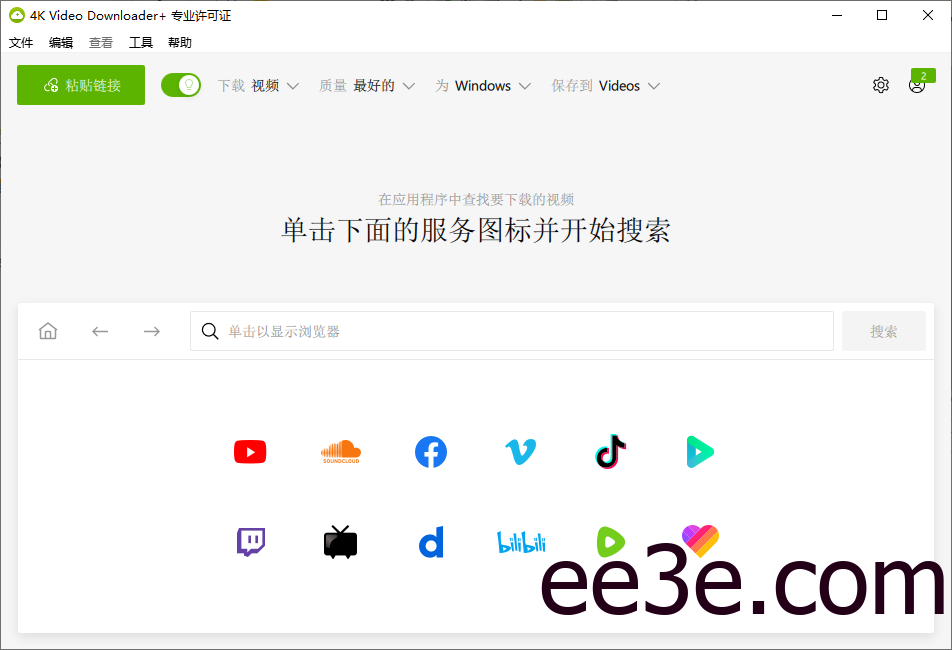 4K Video Downloader+(4K视频下载器) v25.1.1.0197 多语便携版