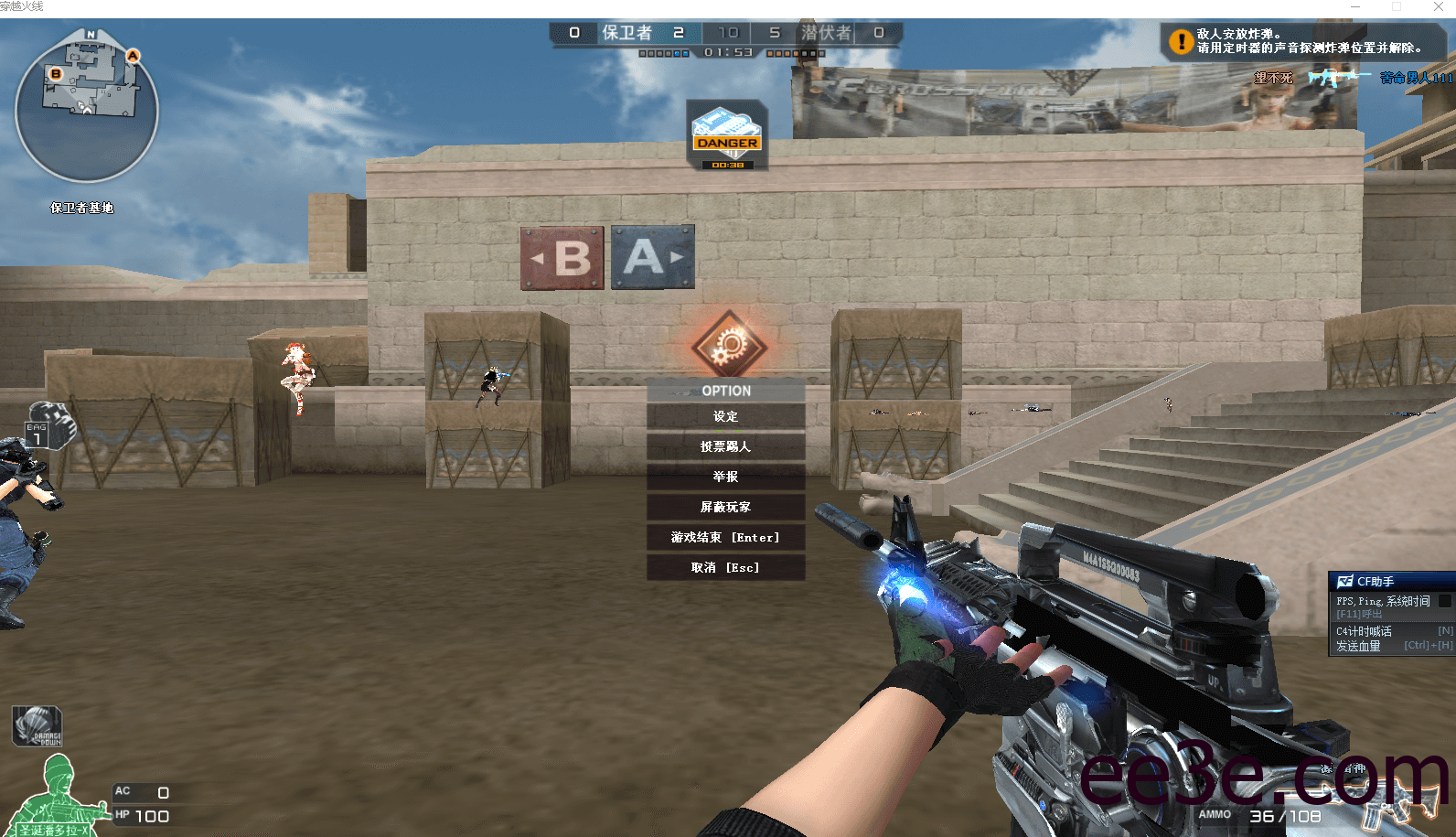 XF·铁马全图高亮人物透视免费辅助 v9.13