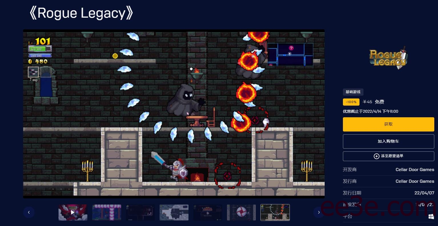 Epic喜+2本周免费领取游戏「2022.4.10」