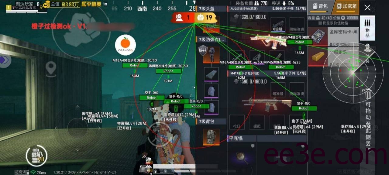和平海岛·橙子直装绘制自瞄追踪物资破解版 v1.9