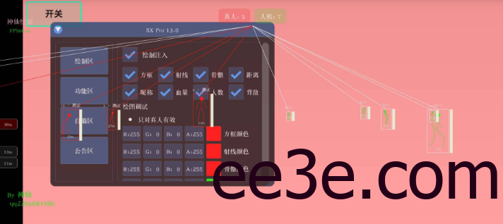 和平海岛·神仙插件单板方框绘制射线辅助 v1.0