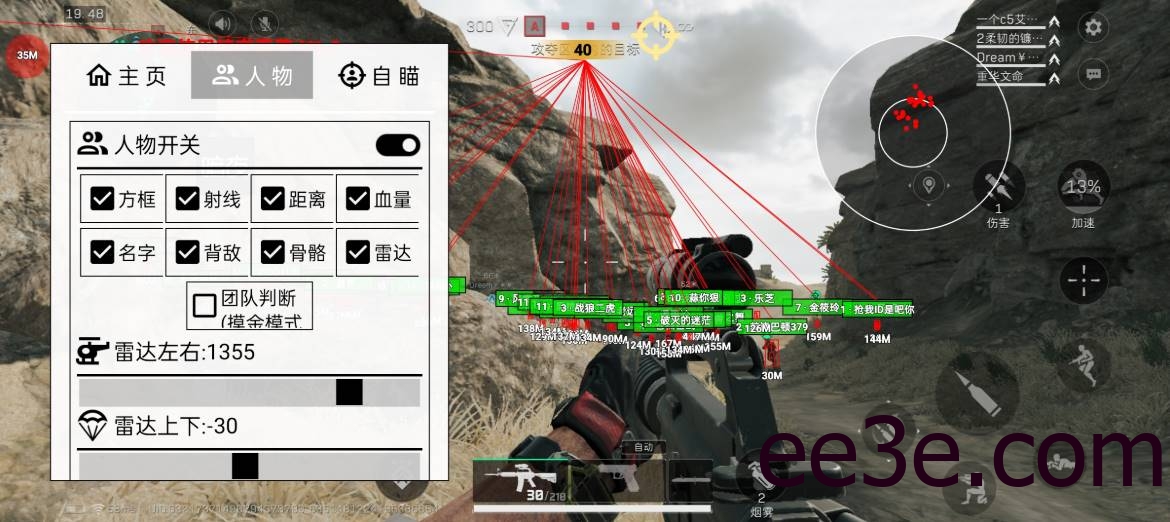 三角洲手游·暗夜直装绘制自瞄辅助破解版 v1.2