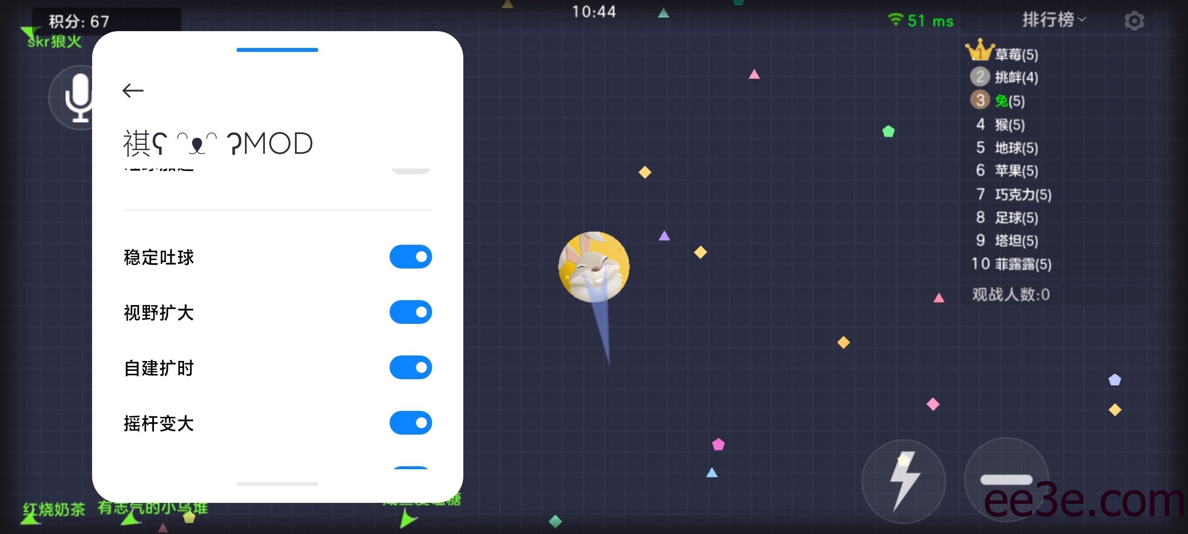球球大作战·直装助手_14.2.7「2022.1.23」