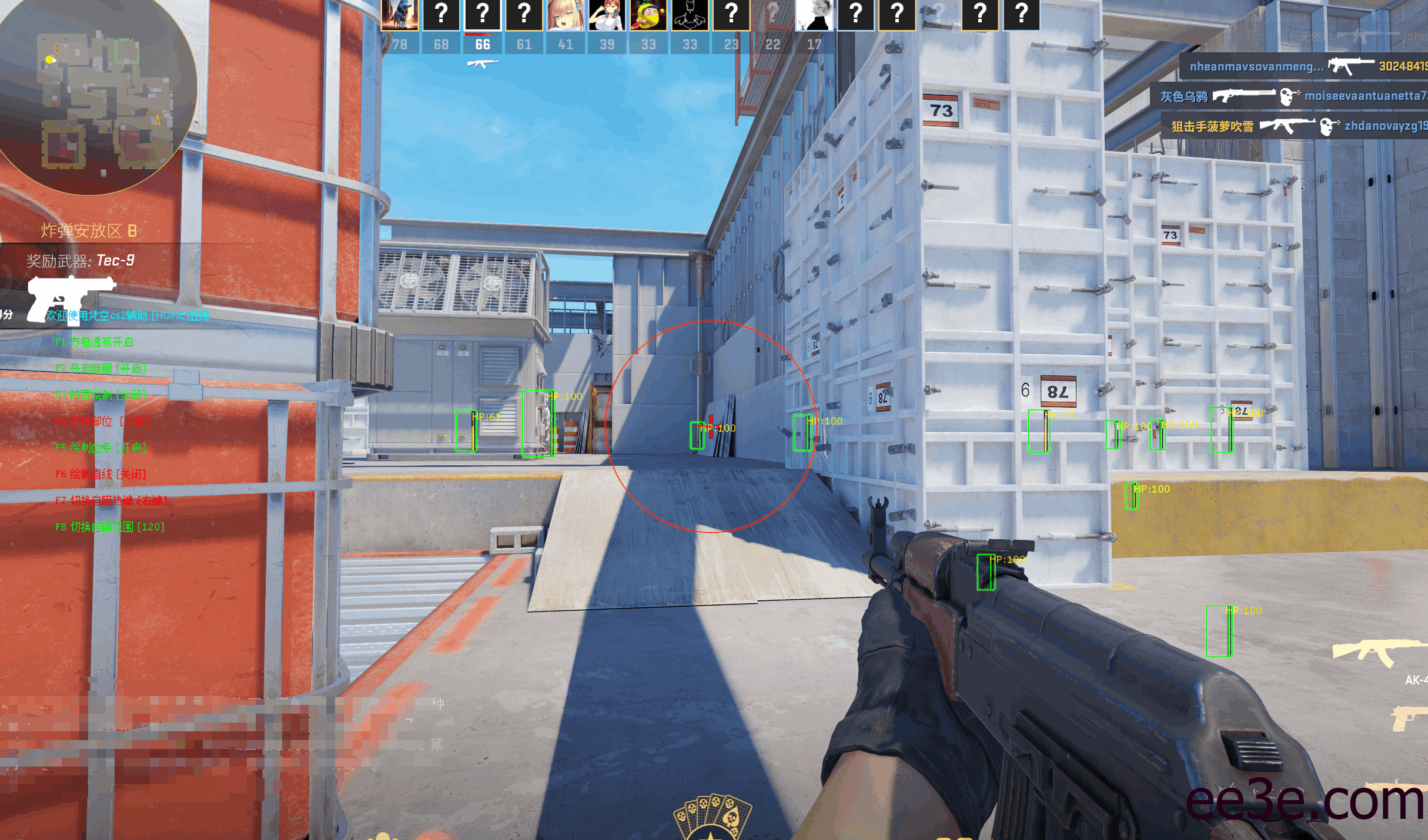 CS2凭空 – 骨骼自瞄v2023.12.7