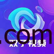 Android 双子视频 v1.0.0 去广告纯净版