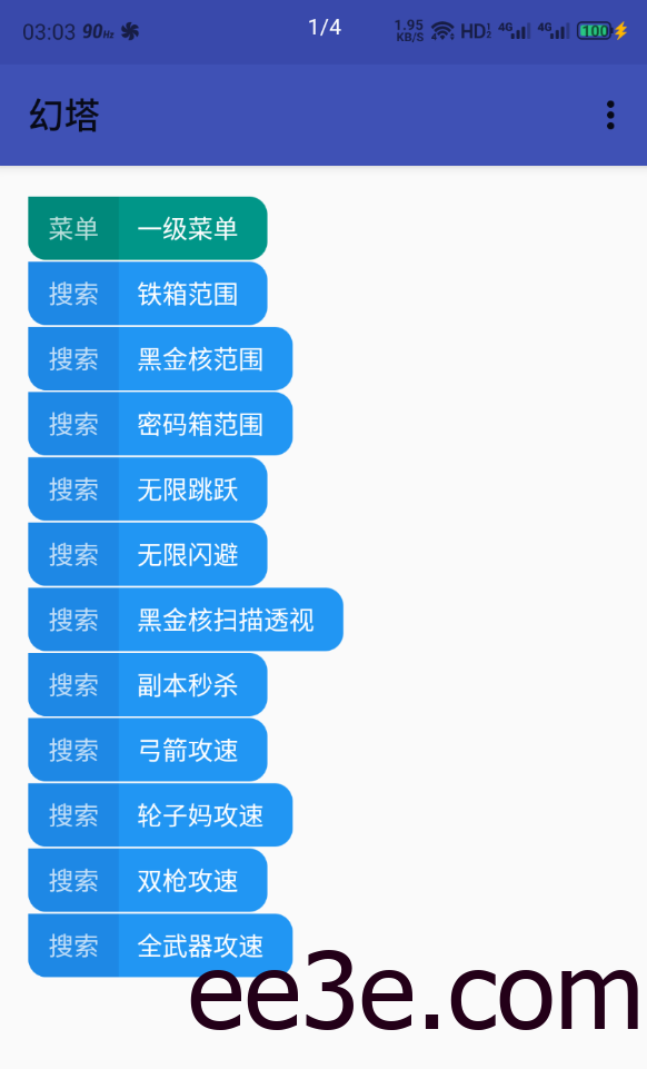 幻塔手游·多功能BT脚本v12.29