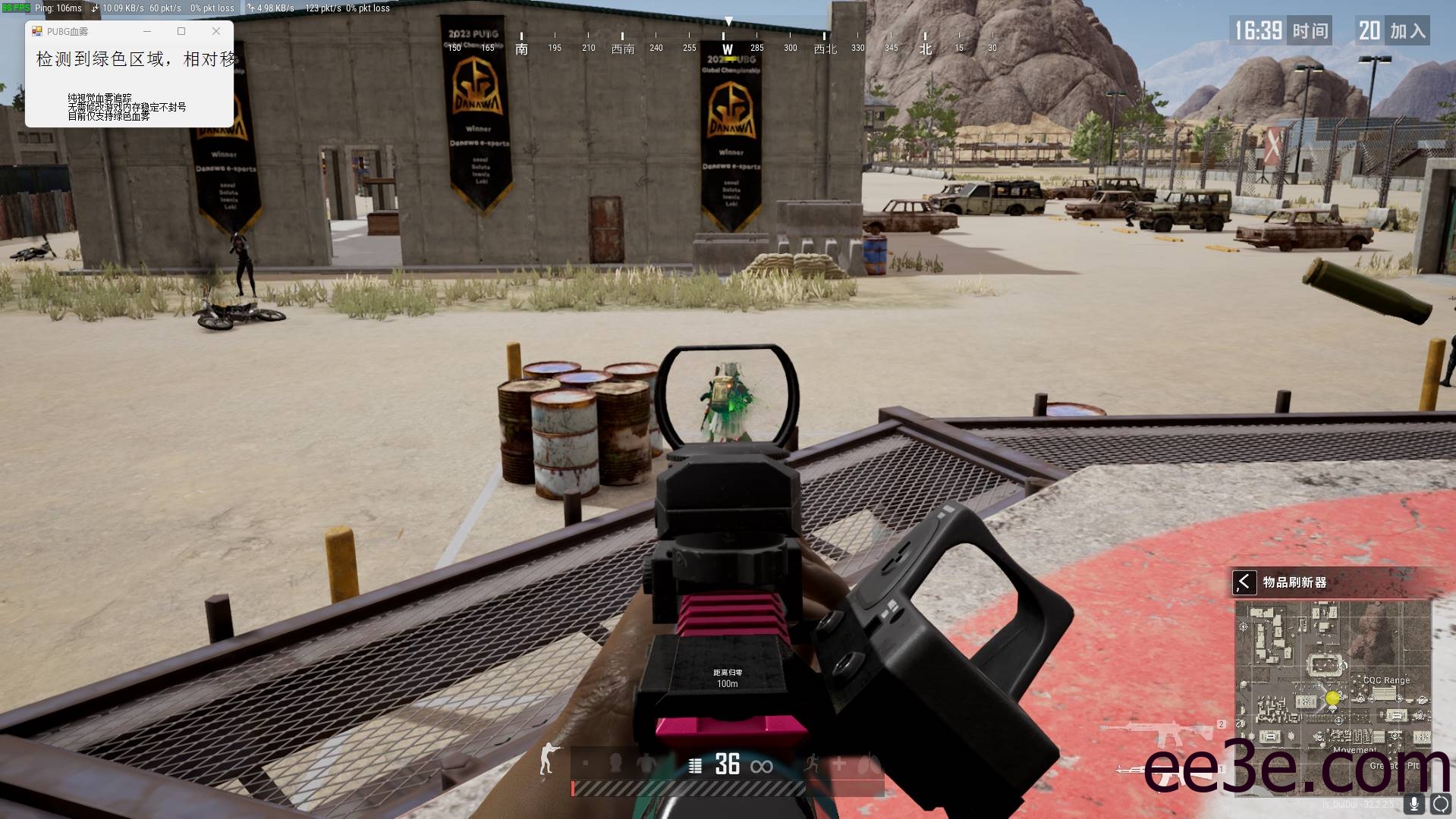 PUBG绝地求生·血雾追踪插件免费版 v11.24