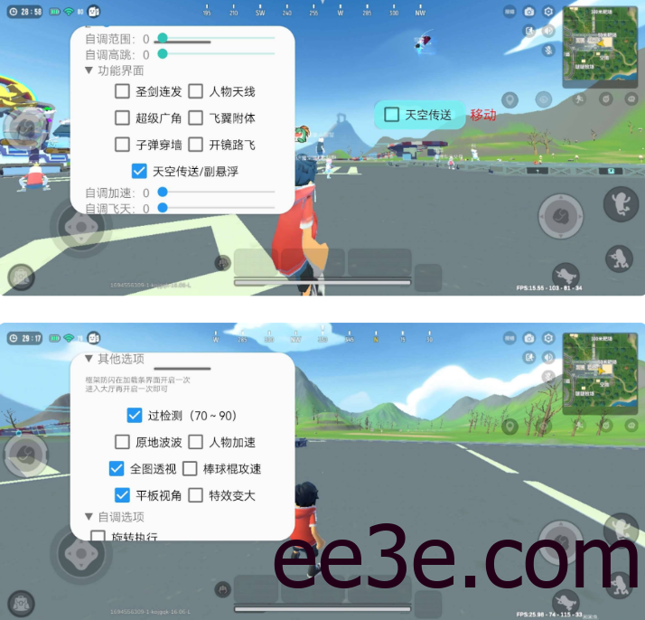 香肠派对·猫羽零绘制自瞄内存多功能辅助 v1.3