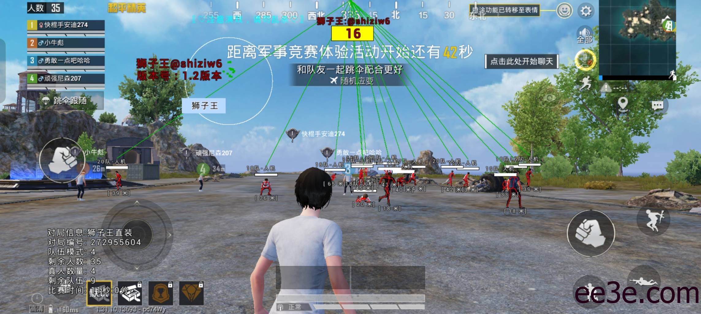 和平海岛·狮子王一体直装绘制自瞄破解版 v1.2