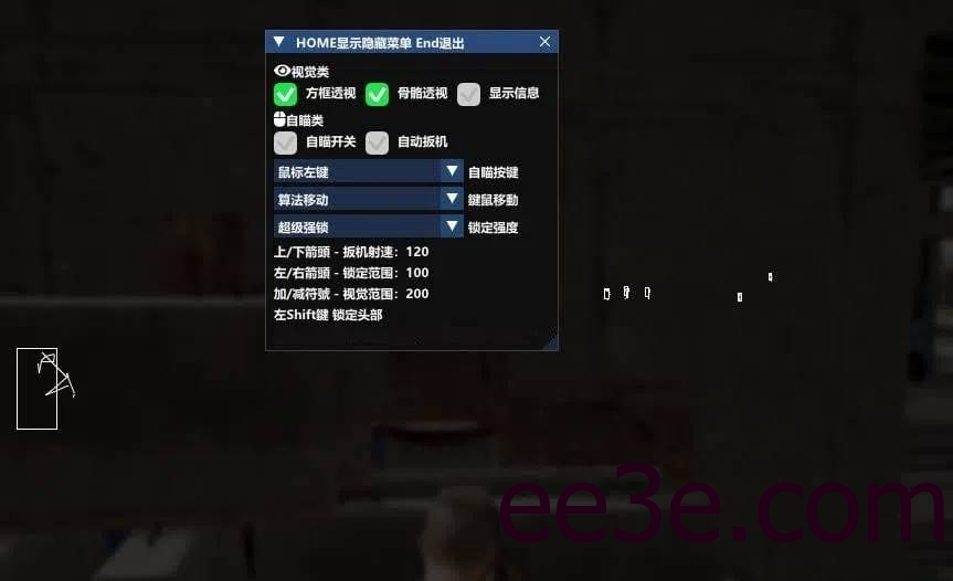 PUBG绝地求生·魅蓝方框透视自瞄辅助