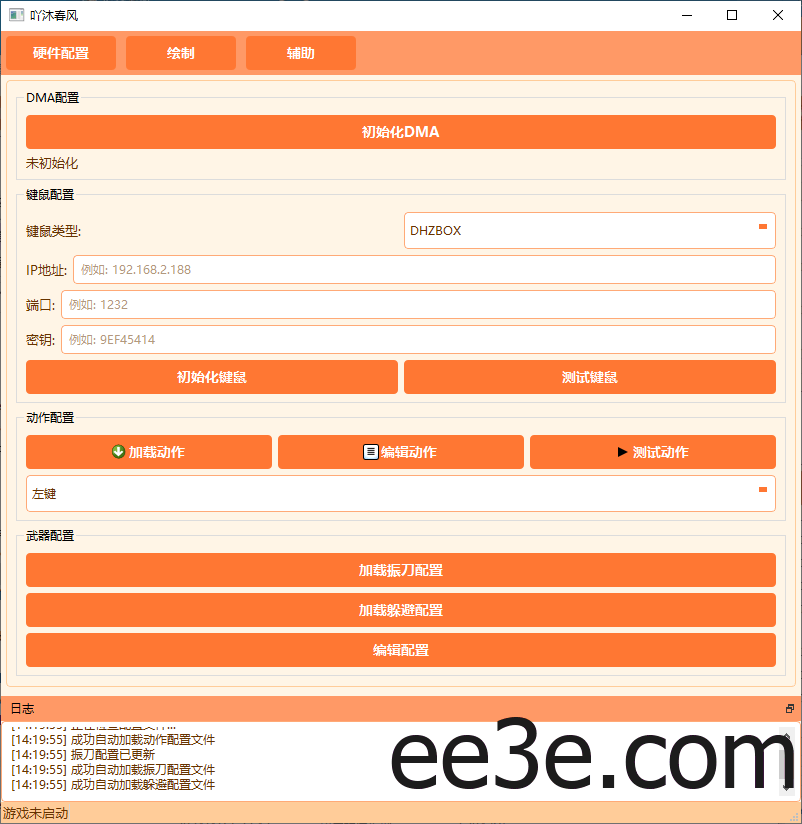 无间战场·吖沐DMA绘制自瞄振刀连多功能