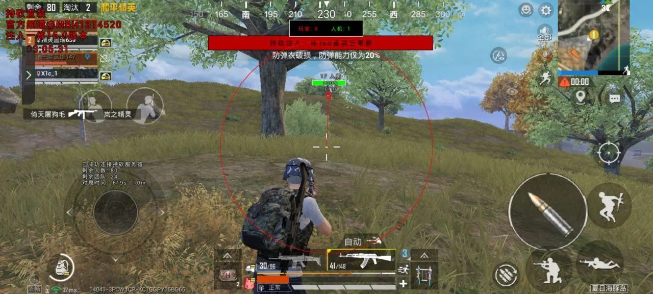 和平海岛·炎龙容器直装绘制自喵功能美化 v1.0