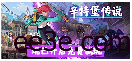 Dungeons of Hinterberg 辛特堡传说 v2024.08.13豪华中文版