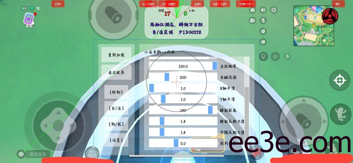 香肠派对·小逸内核40.8绘制子追多功能插件