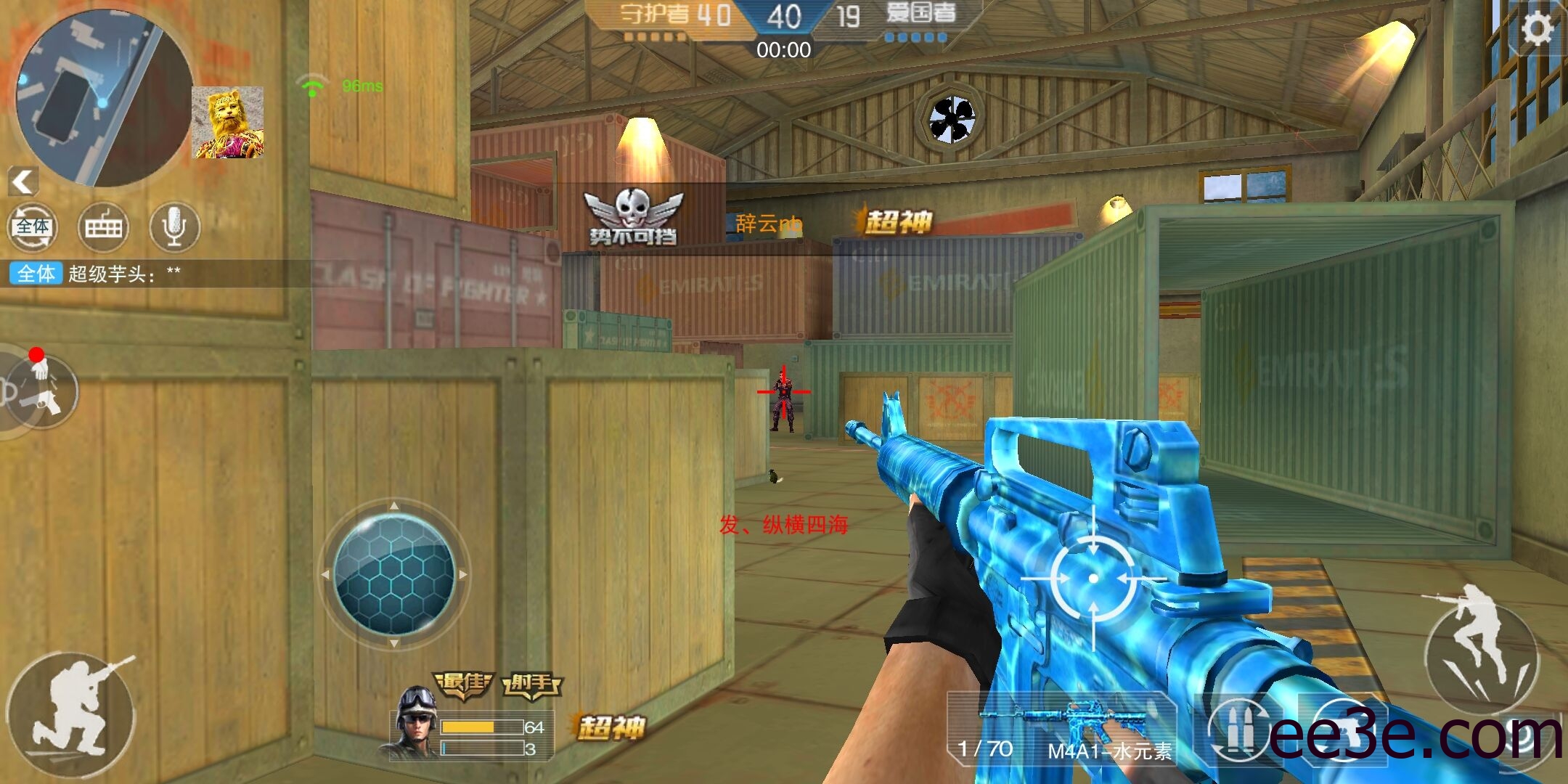 辞云枪战英雄直装助手「2022.1.22」