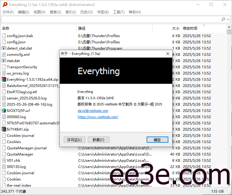 Everything(文件搜索工具) v1.4.1.1028 / 1.5.0.1396a 多语便携版