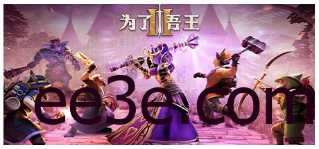 For The King II 为了吾王II v1.7.10 豪华中文版