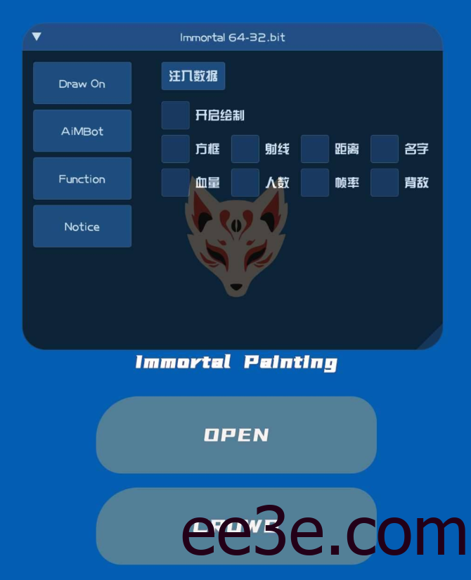 未来之役·Immortal绘制自瞄广角免费辅助 v10.26