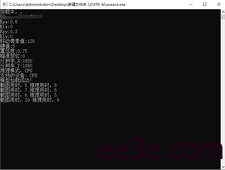 FPS游戏通用Ai自瞄CF CFHD CS2完美奔放