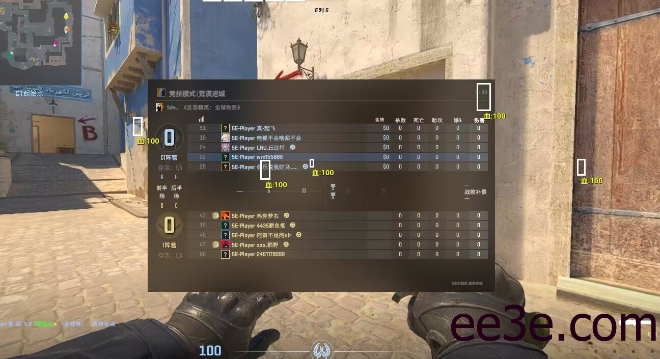 CS2芭蕉 – 5E专用方框透视v2024.1.24