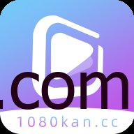 1080看影视 v1.9.3 去广告清爽版「11月12号」