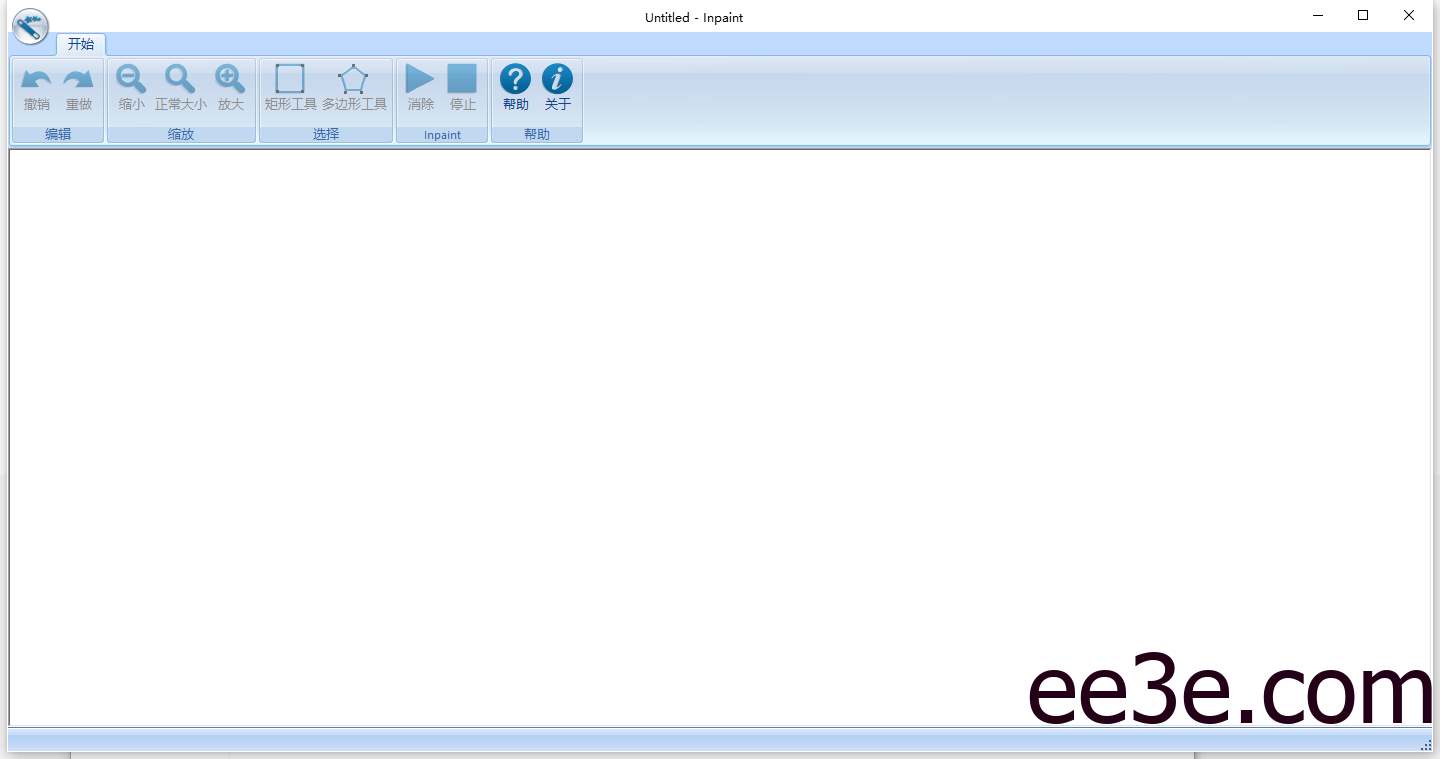 Windows图片去水印工具 v2.1.0.0