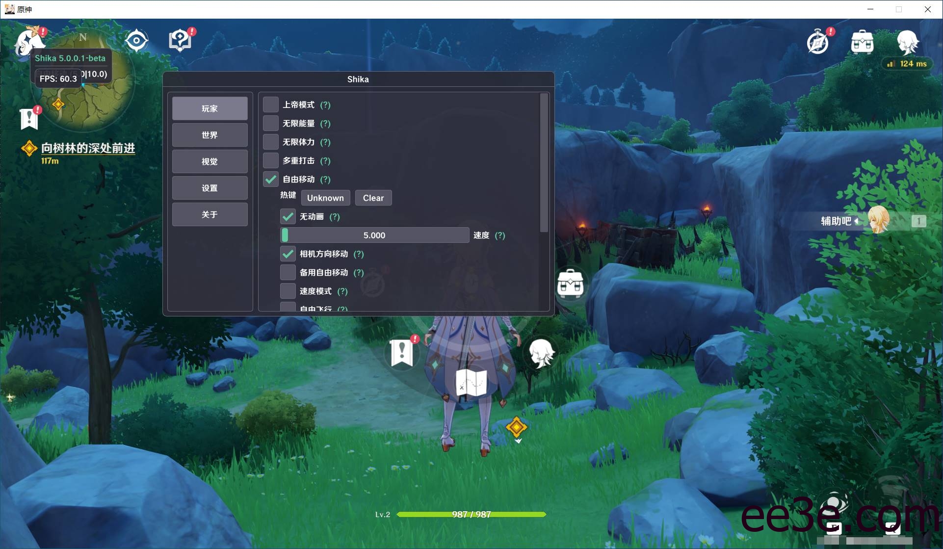 PC原神·Shika多功能辅助5.7.0.1国服/国际服