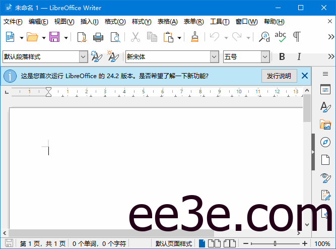 LibreOffice 开源办公软件套装 v25.2.2/24.8.6