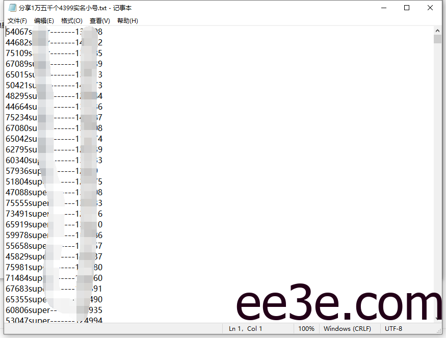分享1万五千个4399小号