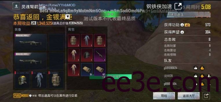PUBG国体·YY直装绘制子追内存多功能 v3.6