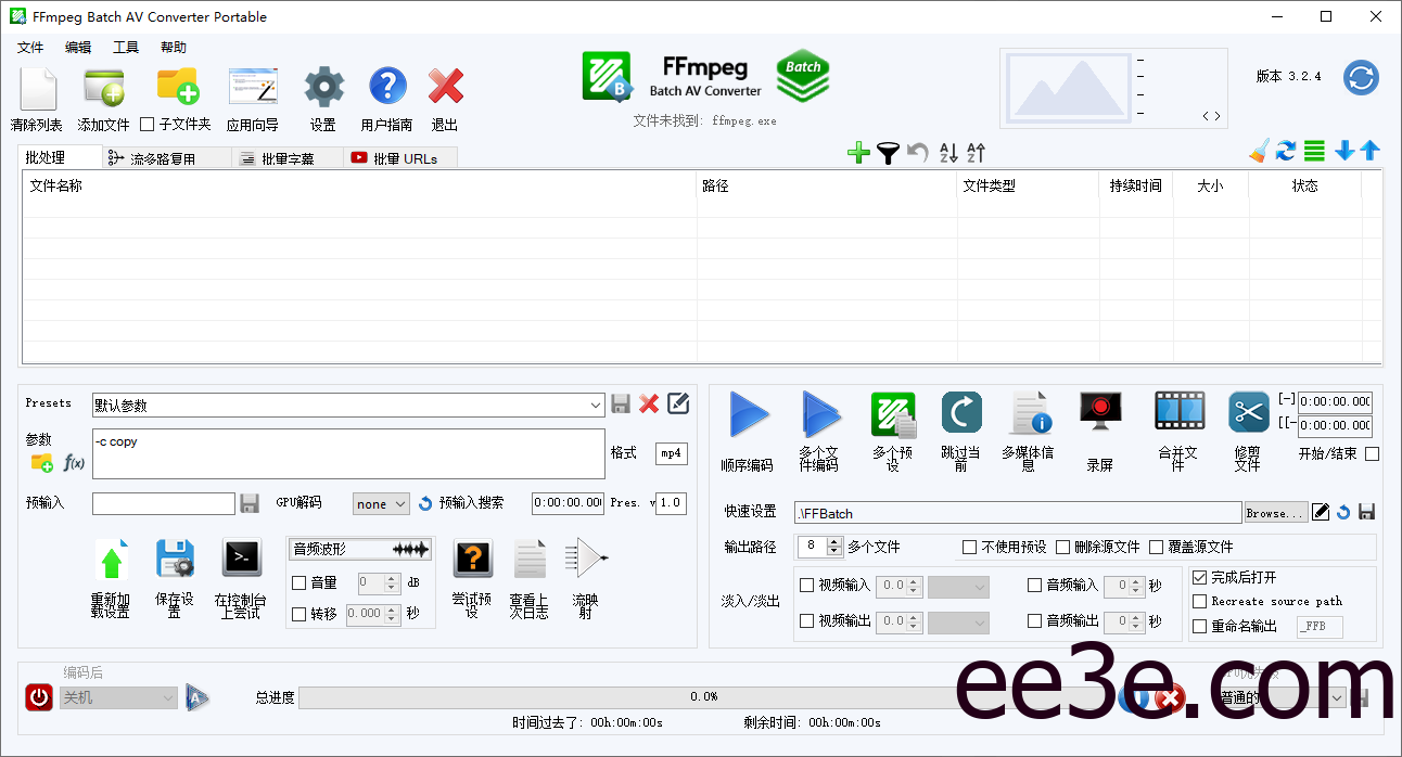 FFmpeg Batch AV Converter(音视频转换软件) v3.2.4 多语便携版