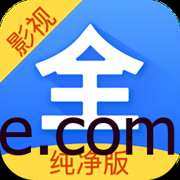 影视大全 v2.4.0 去广告纯净版「2022.3.2」