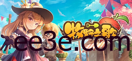 Song Of The Prairie/牧野之歌 v0.5.13中文版