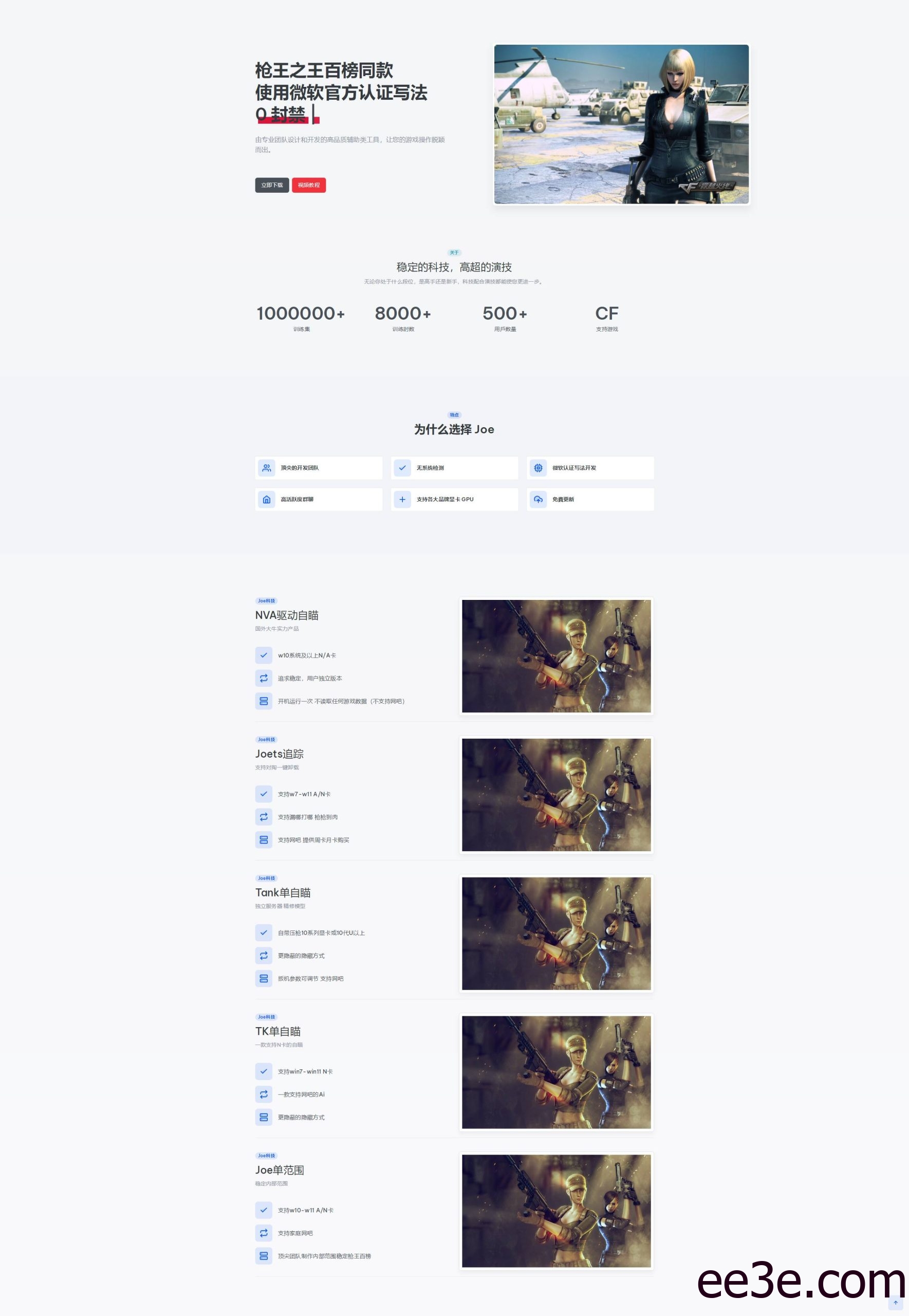 某AI辅助官网HTML源码分享