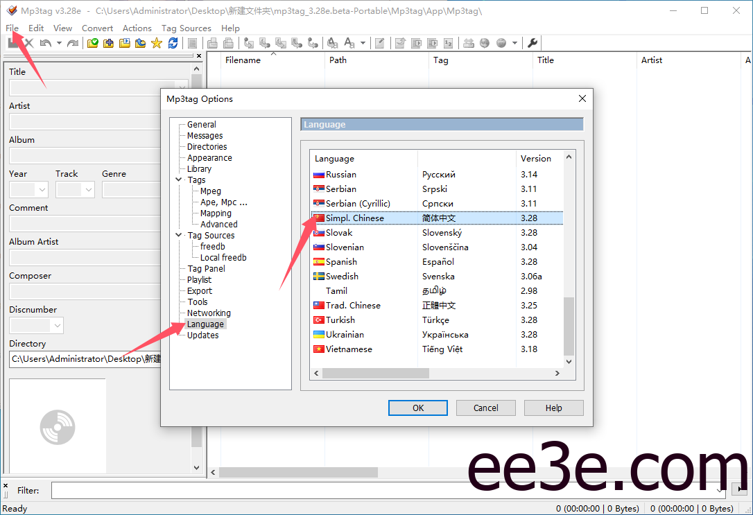 Mp3tag(管理MP3文件标签的软件) v3.29 / 3.29c 多语便携版