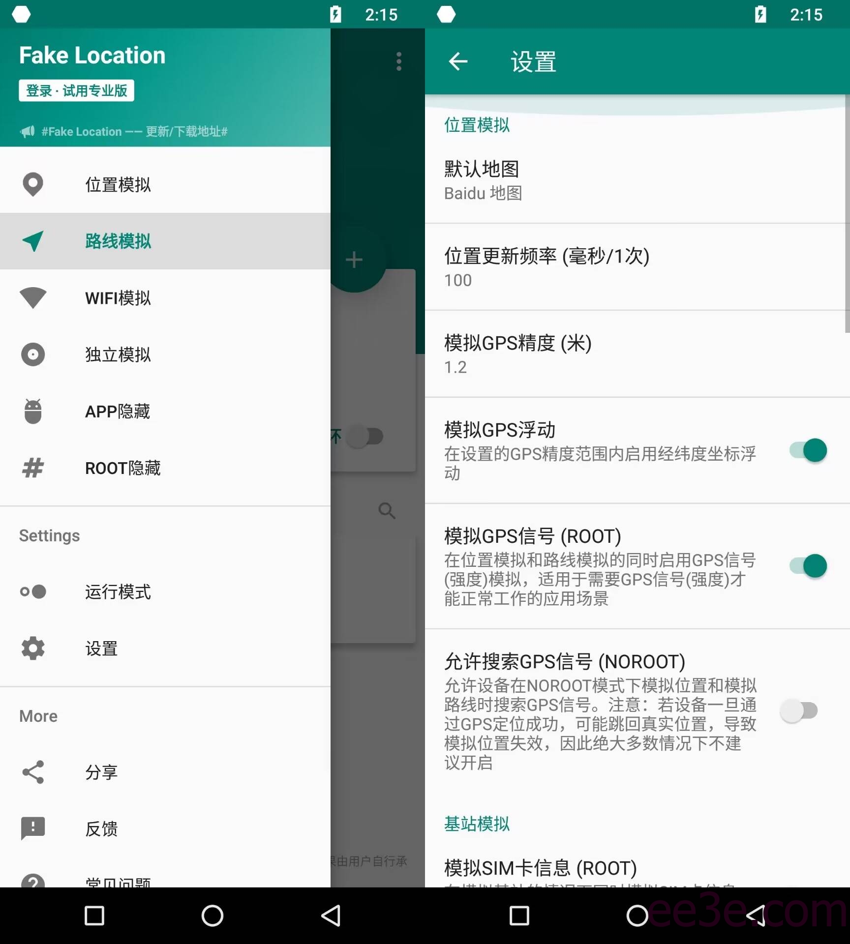 Android 位置模拟 v1.0.0虚拟位置定位模块