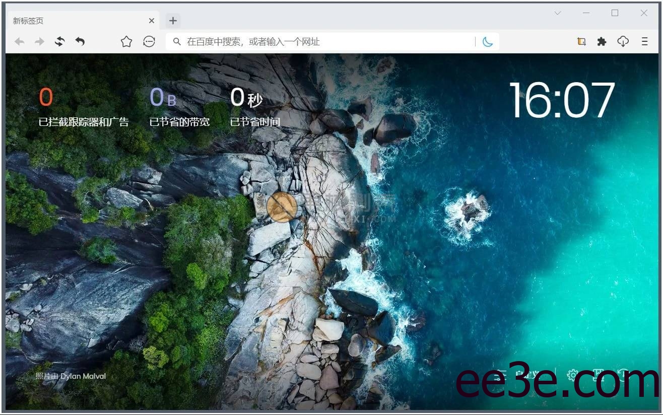 猫眼浏览器(Chrome内核增强版浏览器) v5.7.1 官方便携版