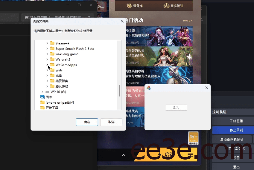 DXF·2倍加速范围拾取稳定免费辅助