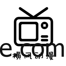 Android 横风动漫 v1.3.4.9 去广告纯净版