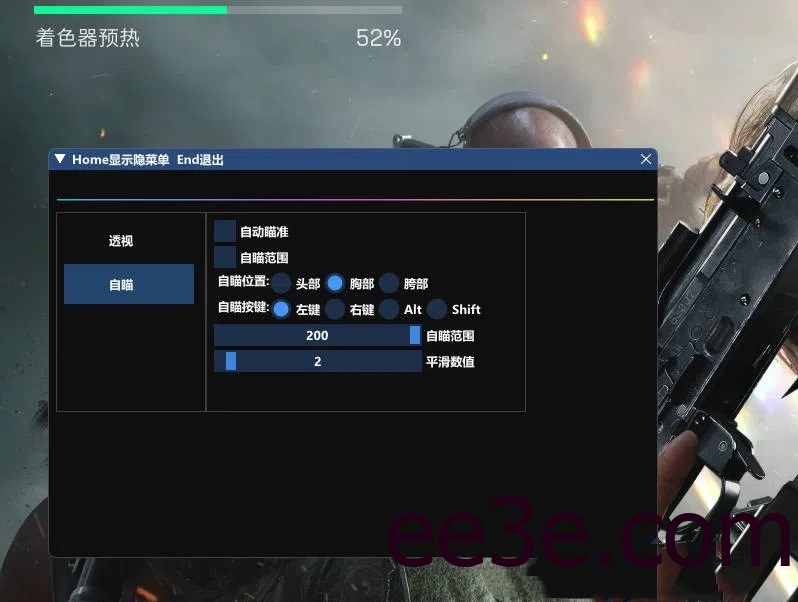三角洲·兰坤绘制自瞄多功能辅助破解版