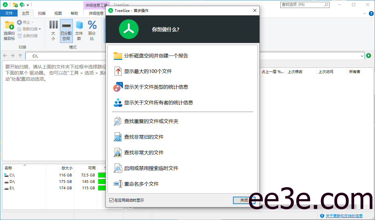 TreeSize(磁盘空间管理工具) Pro v9.5.1.2105 多语便携版