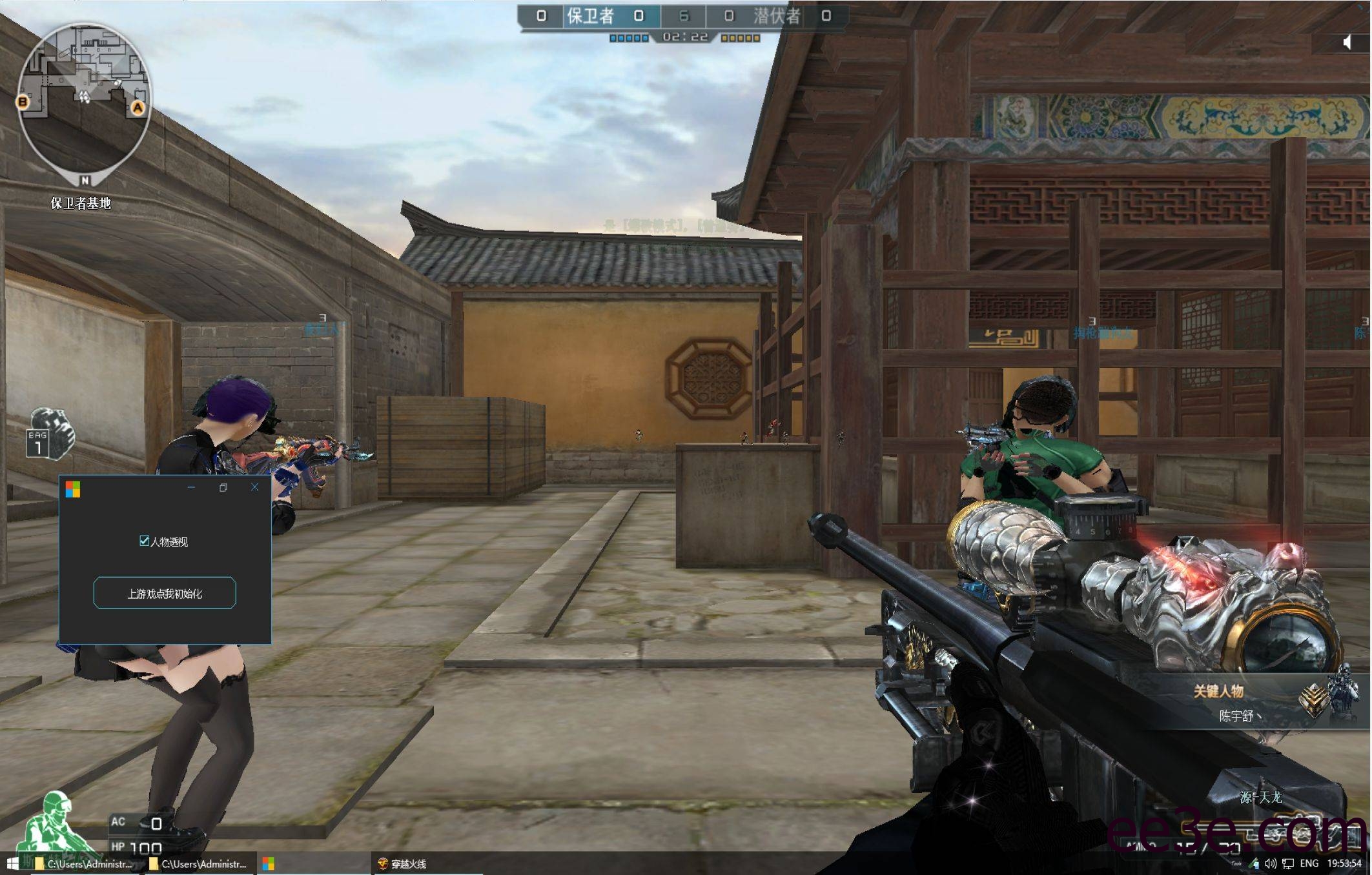 XF·单板全图人物透视辅助免费版 v1.1