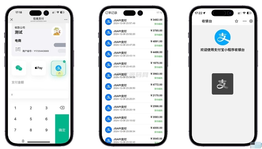 本文由 发布，转载请注明出处，如有问题请联系我们！ 更新时间: 2025-02-18易支付 *美设计的支付收银台模板 门店收银管理系统 云支付收银台