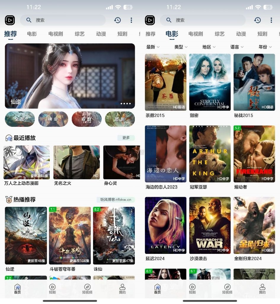 本文由 发布，转载请注明出处，如有问题请联系我们！ 更新时间: 2025-02-24SKAPP SK影视反编译详细教程+源码
