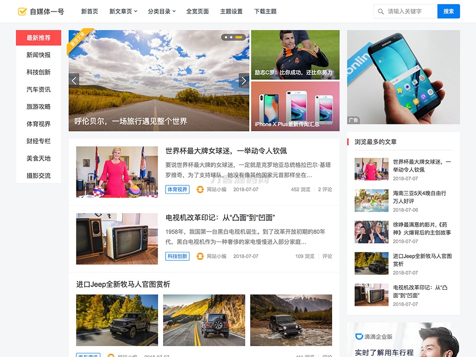 本文由 发布，转载请注明出处，如有问题请联系我们！ 更新时间: 2025-03-01主题巴巴主题源码 合辑打包下载+主题巴巴SEO*件 | WordPress主题模版