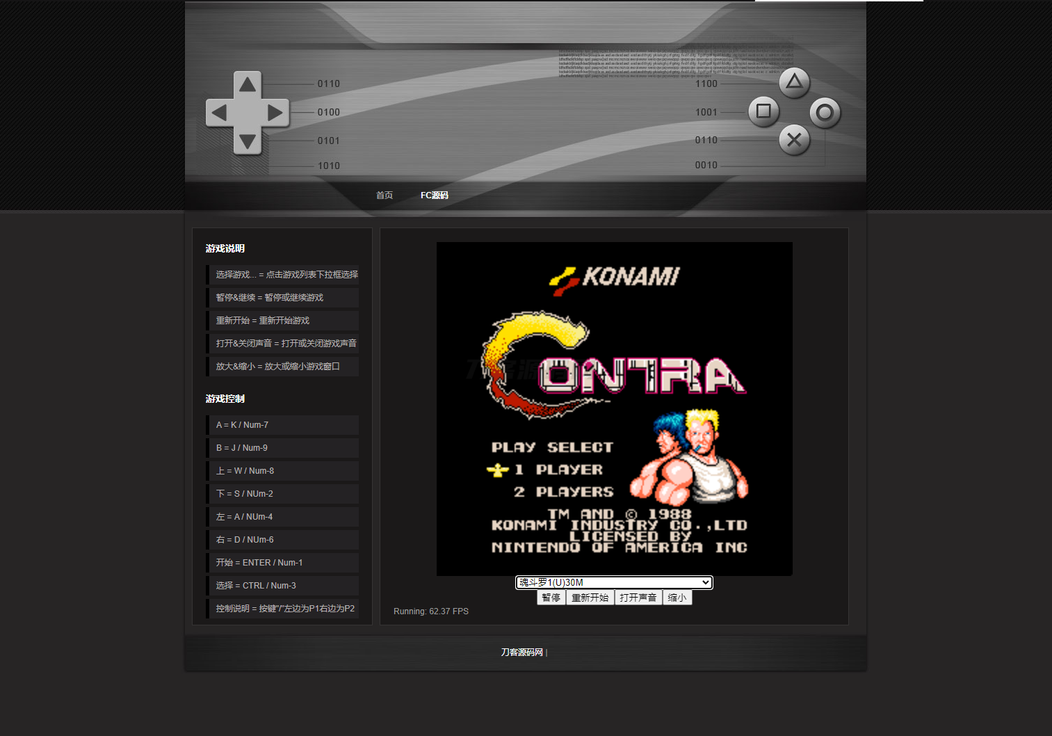 本文由 发布，转载请注明出处，如有问题请联系我们！ 更新时间: 2025-03-14经典小霸王游戏机模拟器网页源码