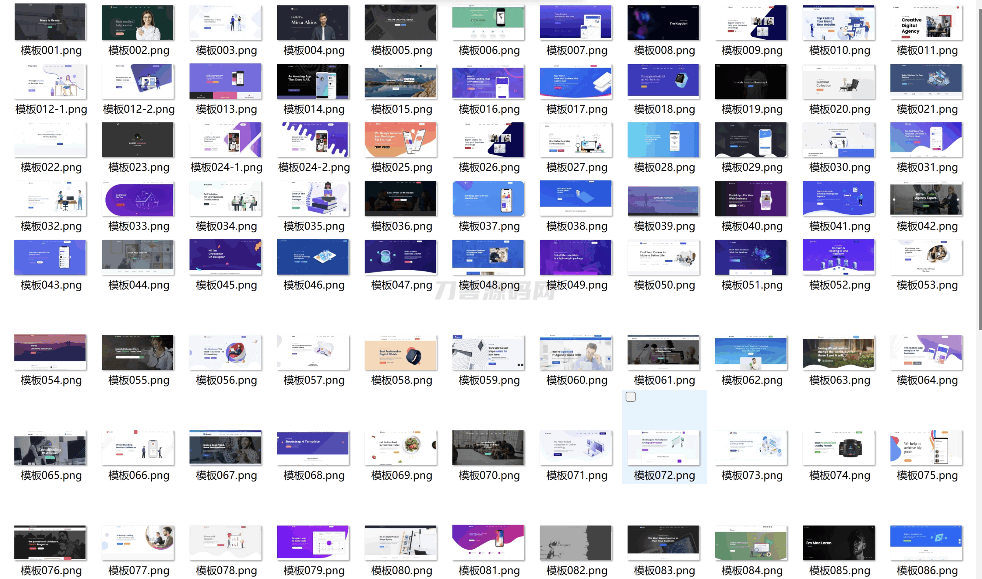 100多*官网HTML源码 前端静态页面源码