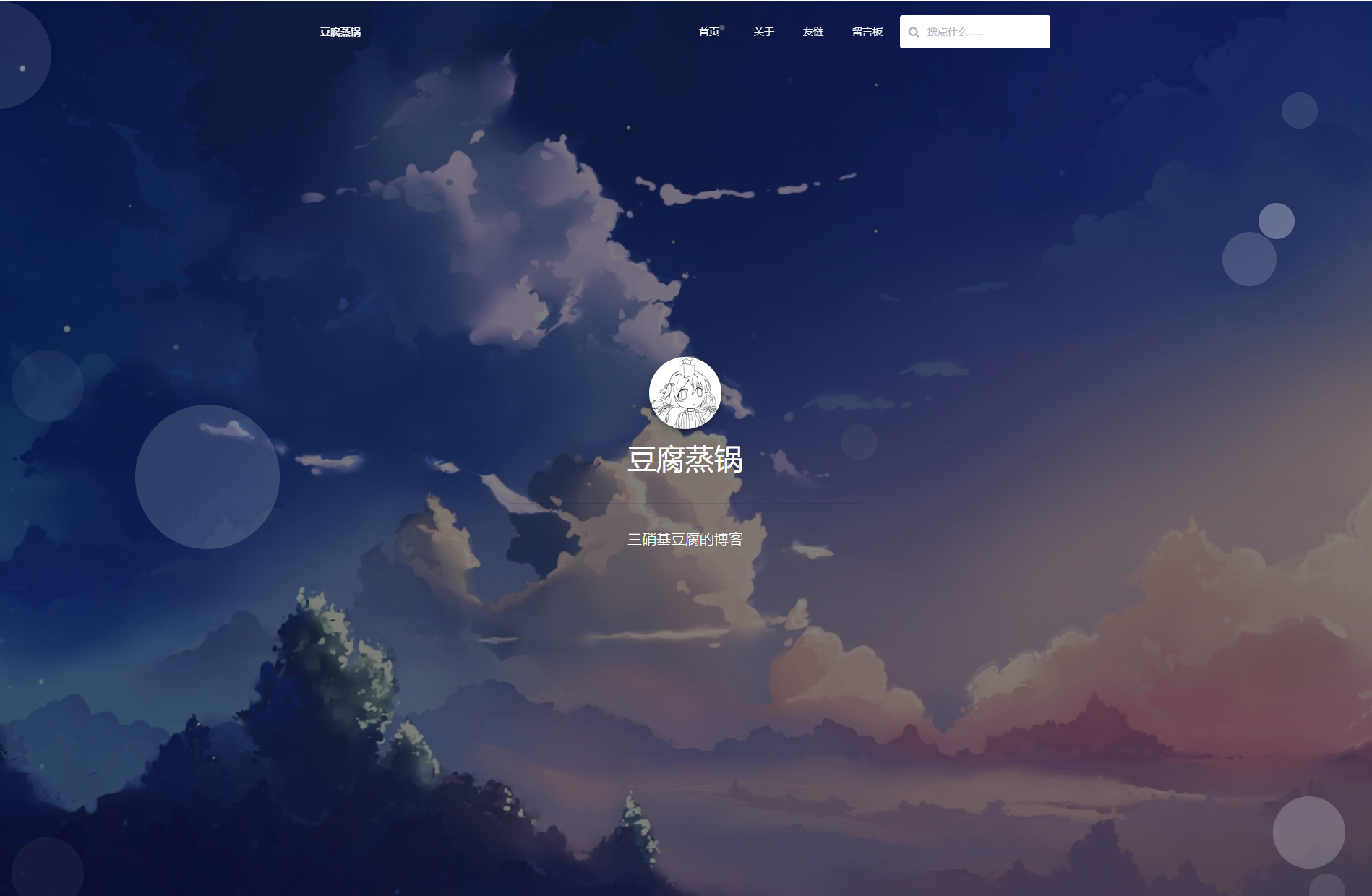 Typecho清新*格响应式网站主题模板源码