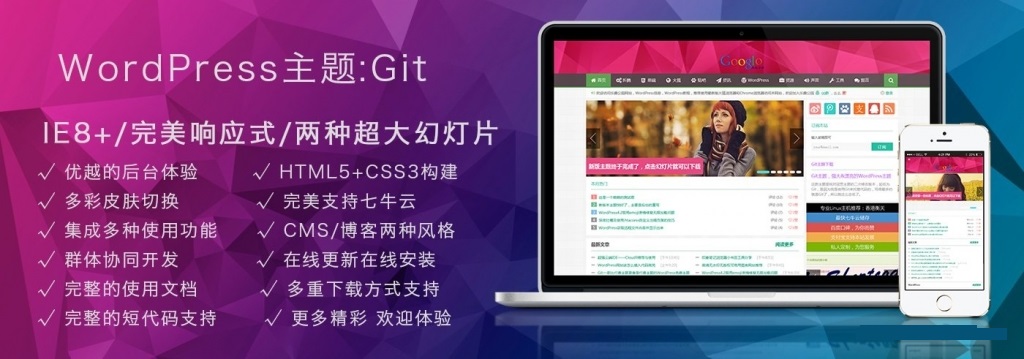 合适虚拟商品付费下载主题_一款比付费主题更像付费wordpress主题