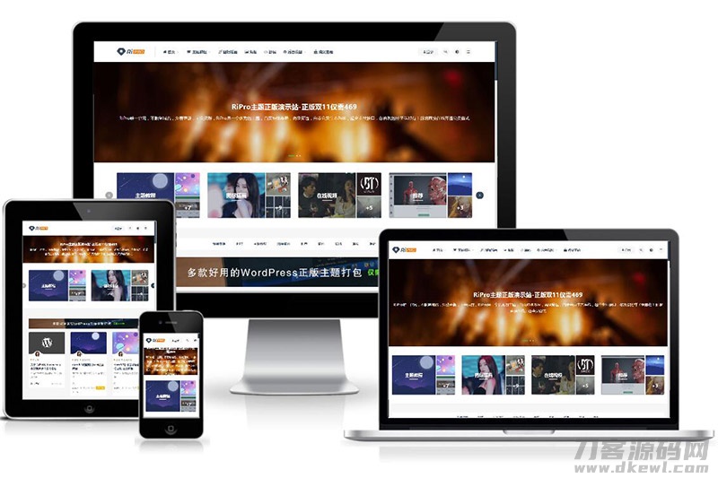 本文由 发布，转载请注明出处，如有问题请联系我们！ 更新时间: 2021-10-14ripro虚拟资源主题8.9开心版/免授权/ripro日主题V8.9